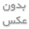 ارسال و حمل بار به ترکیه